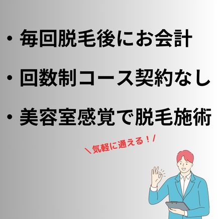 気さくなオーナーと施術中も楽しくお話し